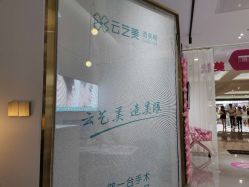 -KS科逆美肤祛痘