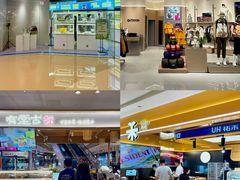 -天河城购物中心