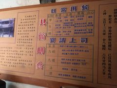 -平遥县衙