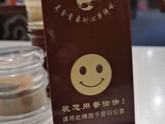 -东泰祥生煎馆(重庆北路店)