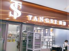 门面-糖涩(新佳丽店)