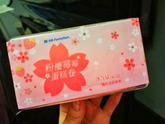 -全家便利店(花园路店)