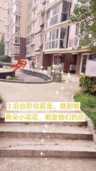 -华脉瘦身