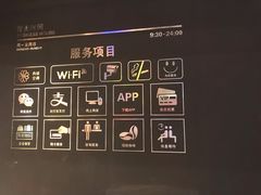 -万达影城(常熟IMAX店)