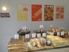 -那家面包房(珠江路店)