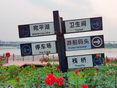 -绿堤公园
