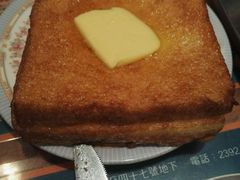 得奖西多士-金华冰厅