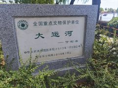 -什刹海