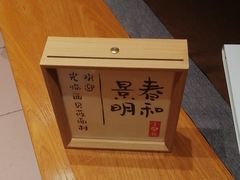-西贝(六里桥旗舰店)