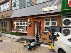 -台灣光芒手作(万安街店)