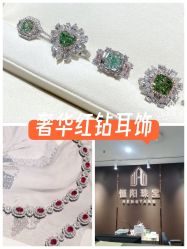 -恒阳珠宝·高级定制镶嵌·天然彩宝·天然钻石(南京西路店)