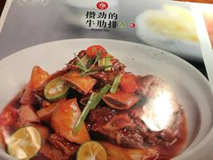 -楼兰新疆主题餐厅(苏州中心店)