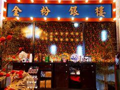 -里堂派对·独栋团建聚会小院轰趴馆(三圣乡店)