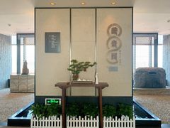 -舟山希尔顿酒店