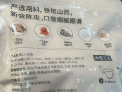 -ALDI奥乐齐超市(凯德虹口店)