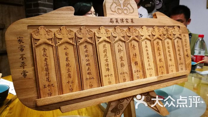 局气(光华路店)图片 - 第1360张