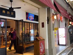 -林四喜·闽南传家菜(鼓浪屿店)