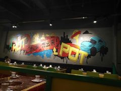 大堂-火锅岛潮牌自助餐厅(天津天佑城店)