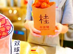 -桂桂茶(恒基名人店)