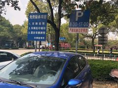 -上海市公安局交通警察总队车辆管理所三分所
