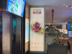 -桂满陇·杭州小馆(巴黎春天浦建店)