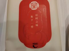 -口味堂(惠济路店)