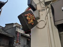 -黑色经典臭豆腐·湖南特产(太平街口店)