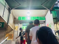 -满记烧饼(牛街东里小区一区店)