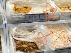 -北京稻香村(第三店)