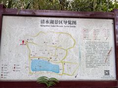 -清水湖度假村(罗浮山美食地标店)
