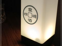 -浅醉·小酒馆