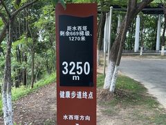 -分塔山省级森林公园