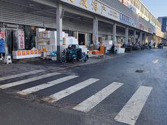 -京深海鲜市场(光彩路店)