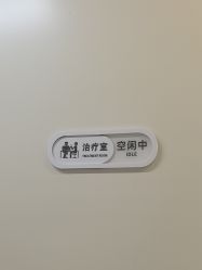 -杭州海亮医院 · 禾芸嘉医美中心