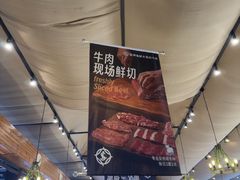 -蓝珊甄选海鲜自助·火锅大排档(近阿那亚店)