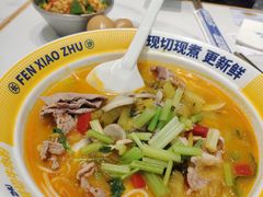 -粉小主·贵州酸汤牛肉粉(南京仙林金鹰店)