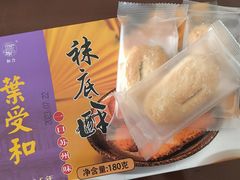 -叶受和(观前街店)