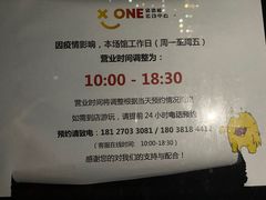 -XONE潮玩运动馆