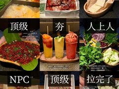 -三出山火锅(南京万象天地店)