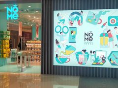 -深圳来福士广场