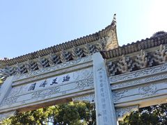 -普陀山风景名胜区-法雨禅寺