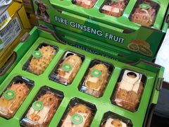 -西郊国际农产品交易中心