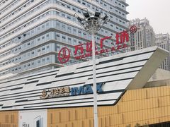 -万达广场(巴南店)