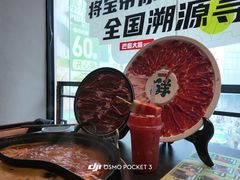 -巴蜀大将火锅(春熙店)