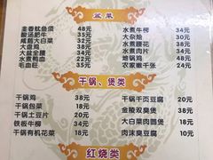 -黑皮酸菜鱼(三山街店)