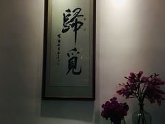 -归觅·西关小姐人文艺术馆(荔枝湾店)