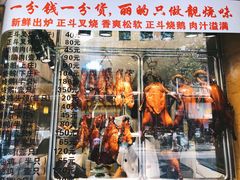 门面-丽的面家(多宝路店)