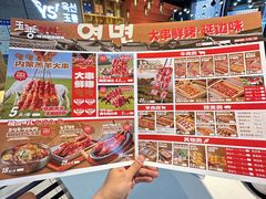 -玉善烧烤串城(长春总店)
