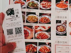-侯师傅热炒店(印象城店)