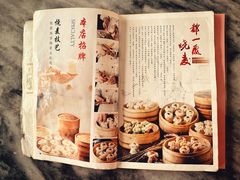 -都一处烧麦馆(前门店)